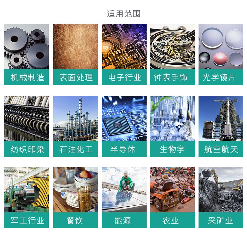 醫(yī)用超聲波清洗機(jī)